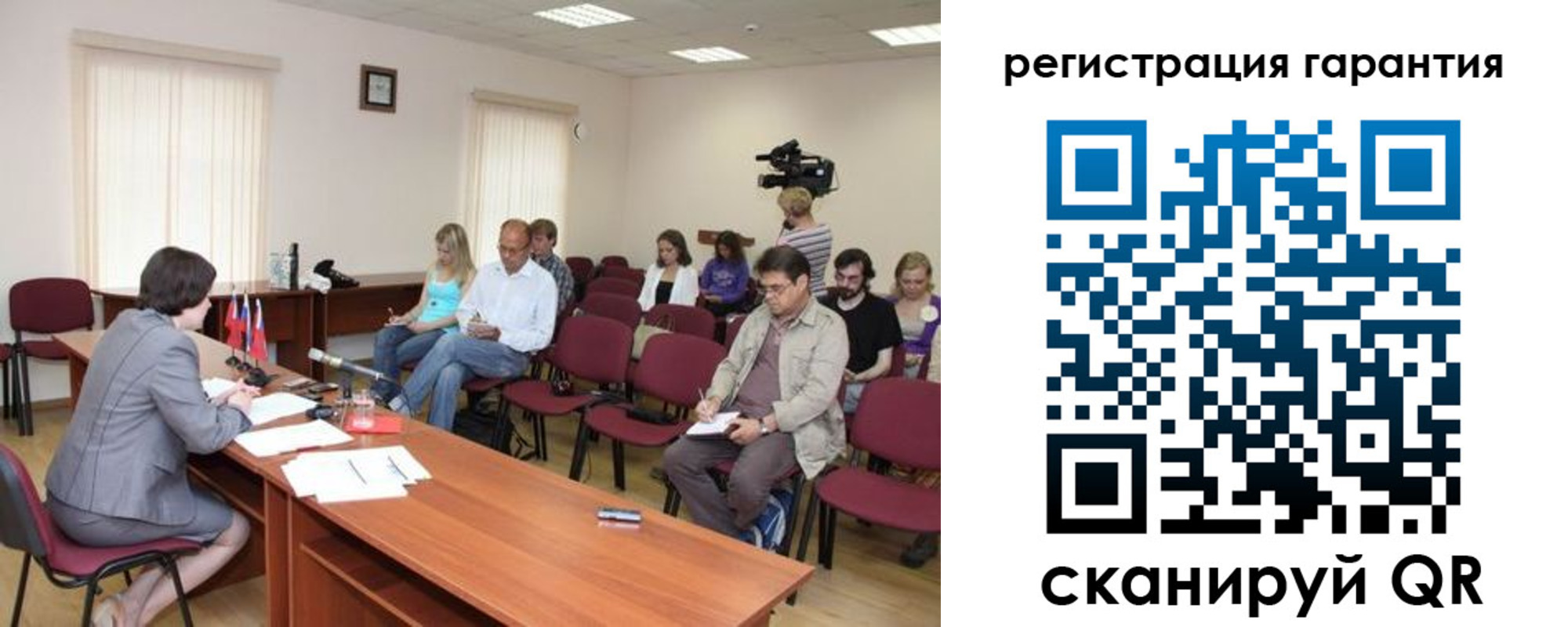 временная регистрация законно в Камешково